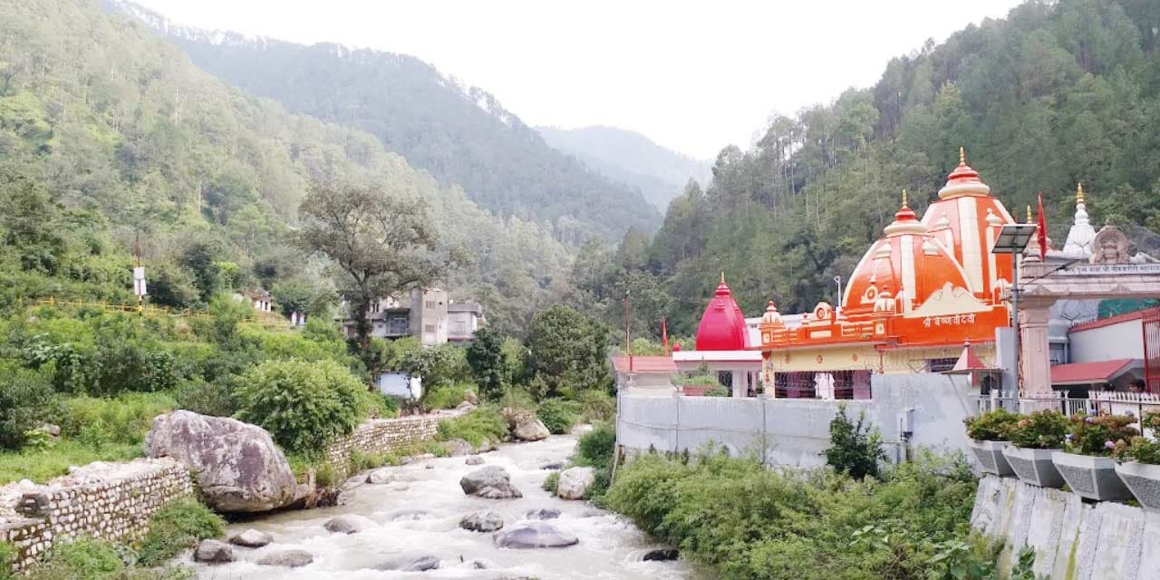 Neem Karoli Baba, Kainchi Dham