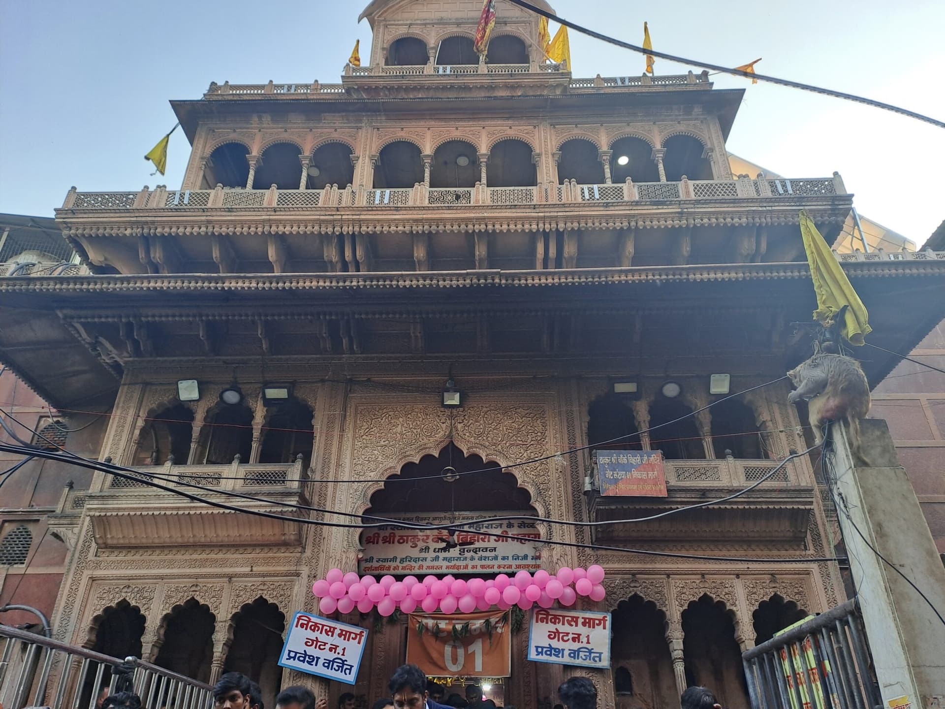 Shri Banke Bihari Temple, Vrindavan — photo 2